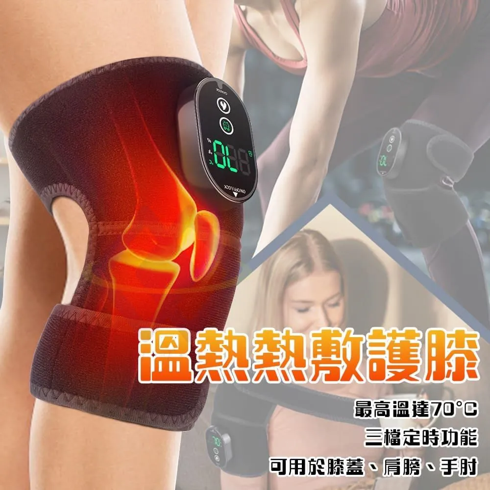 【禾統】溫熱熱敷護膝-1入 歷史價格詳細信息