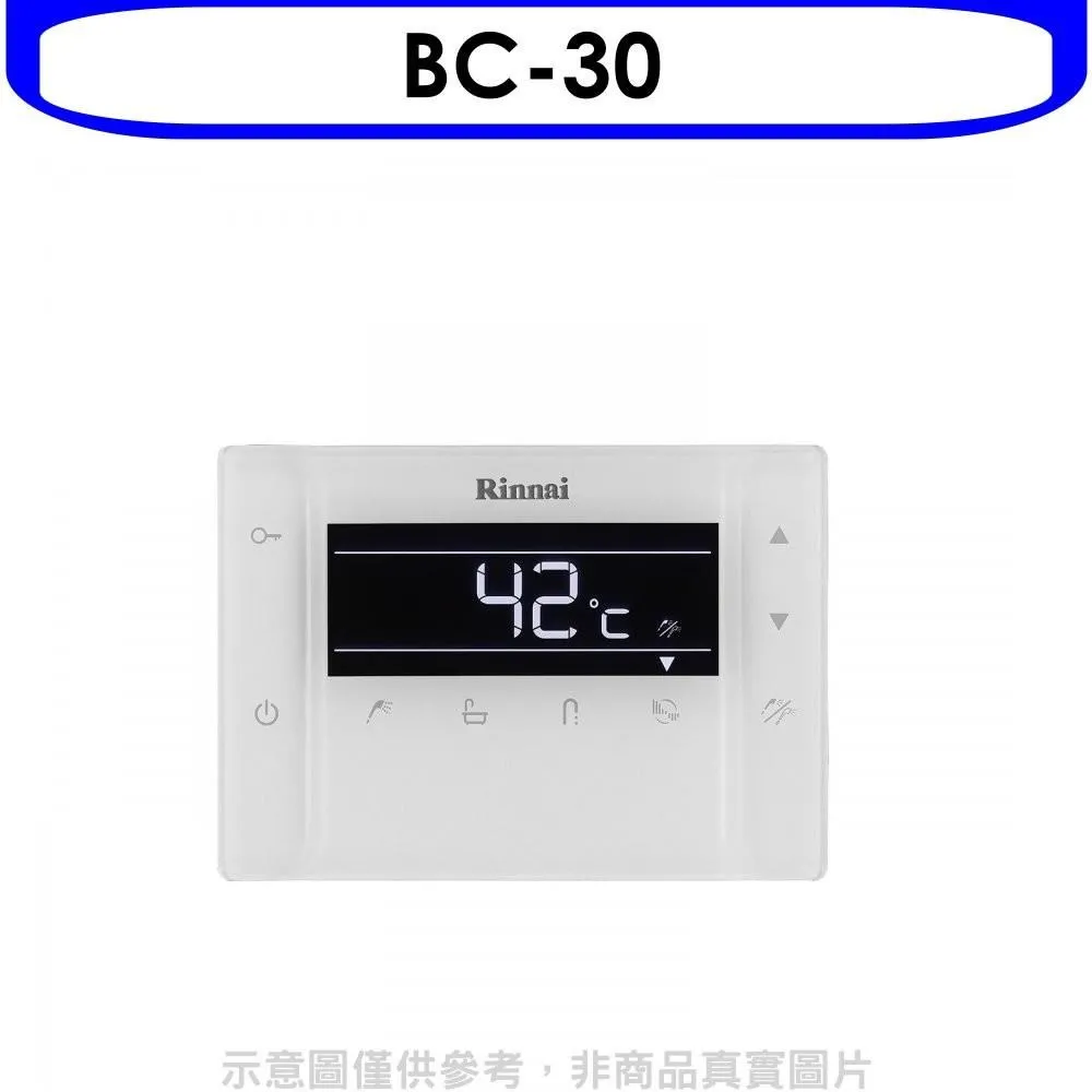 【林內】BC-20 RUA-C1620WF/C1628WF專用浴室溫控器 歷史價格詳細信息