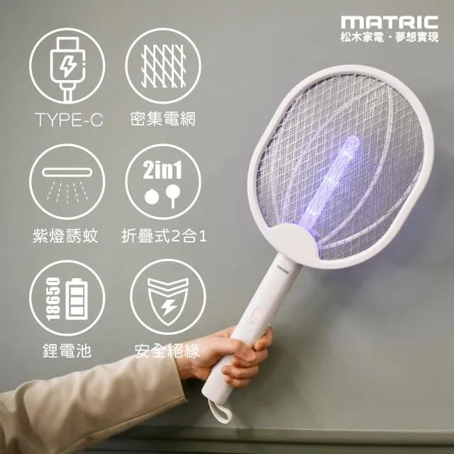 松木家電MATRIC 二合一火烤兩用鍋 MY-PG0701 歷史價格詳細信息