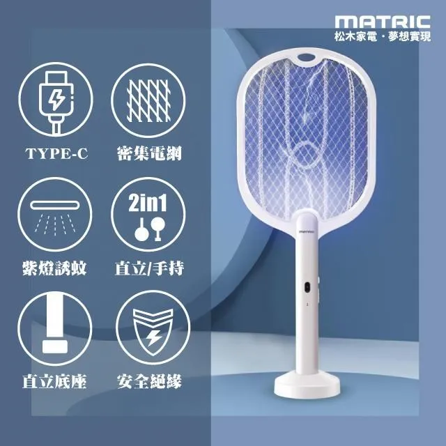 松木家電MATRIC 二合一火烤兩用鍋 MY-PG0701 歷史價格詳細信息