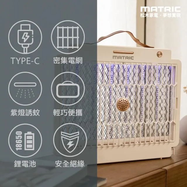 【MATRIC 松木】直立式涼夏扇 /大廈扇MG-AF8103 歷史價格詳細信息