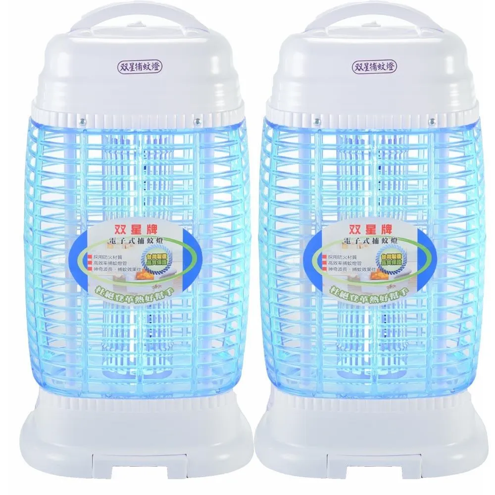 雙星 TS-158 電子式15W捕蚊燈 歷史價格詳細信息