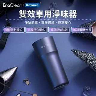 EraClean 世淨 GE01 超聲波清洗機 歷史價格詳細信息