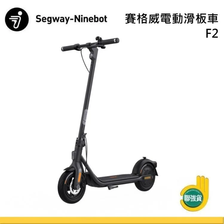 Segway-Ninebot 原廠 D18W 電動滑板車 折疊 滑板車 代步車 歷史價格詳細信息