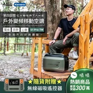 戶外移動空調 臺灣110V小空調製冷房車小型冷氣機移動空調器便攜式蚊帳空調帳篷 YDCT 歷史價格詳細信息