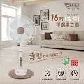 東銘 16吋 3D立體擺頭商業扇 電風扇 工業扇 TM-1678M 現貨 廠商直送 歷史價格詳細信息