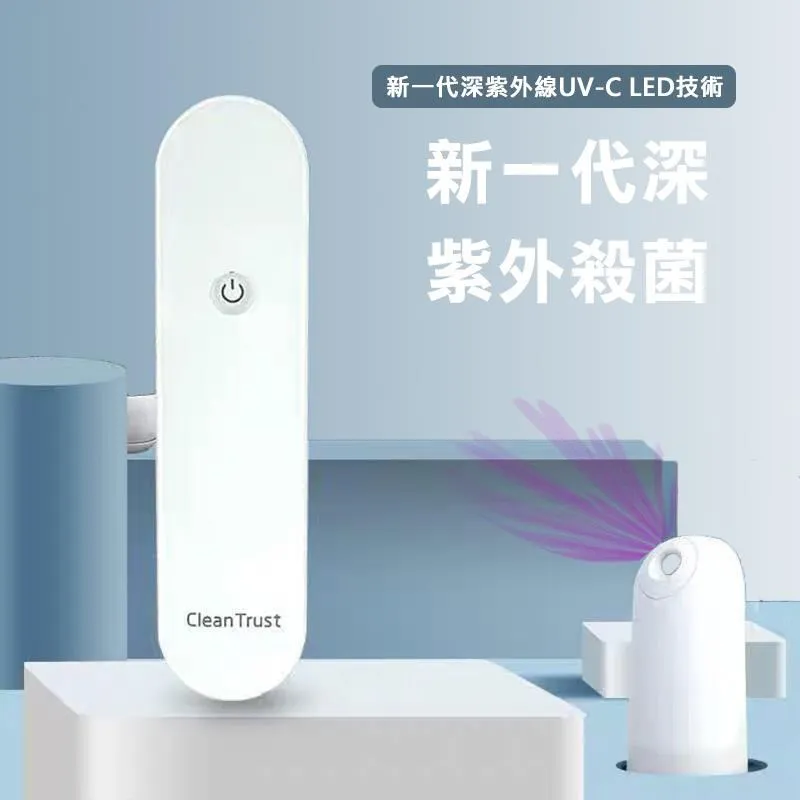 隨身型紫外線牙刷殺菌消毒器 歷史價格詳細信息