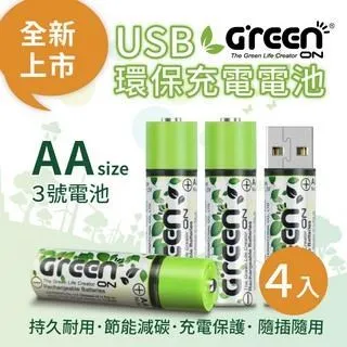 環保充電款電動可調噴霧保特瓶澆水器 歷史價格詳細信息