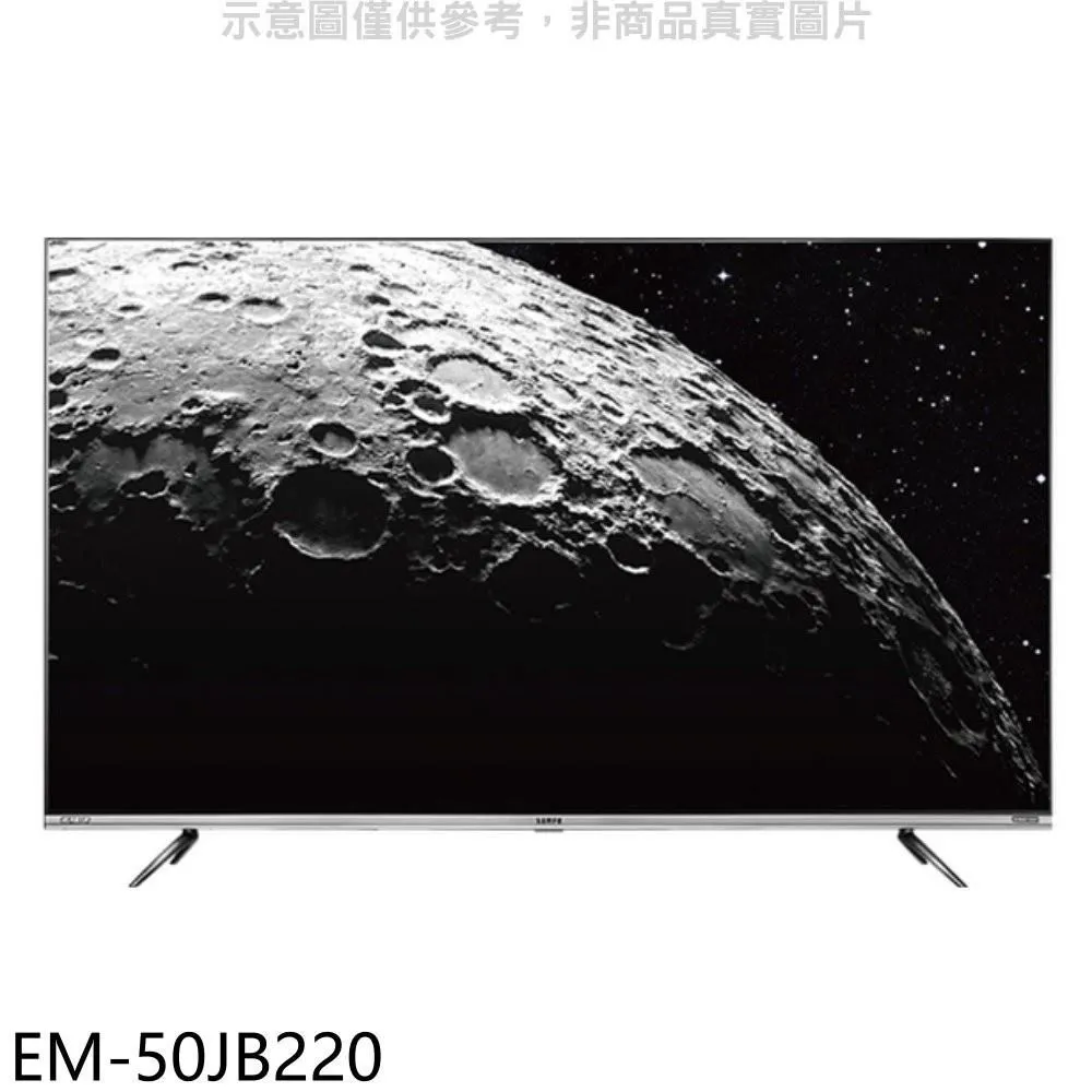 聲寶 50吋電視(無安裝)【EM-50JB220】 歷史價格詳細信息