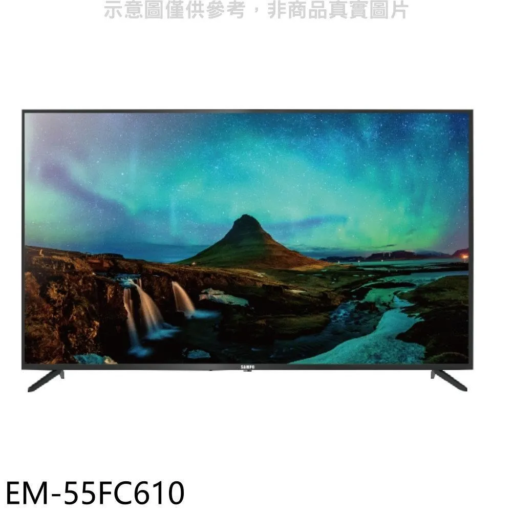 聲寶 55吋4K連網QLED電視(含運無安裝)【QM-55RB120】 歷史價格詳細信息