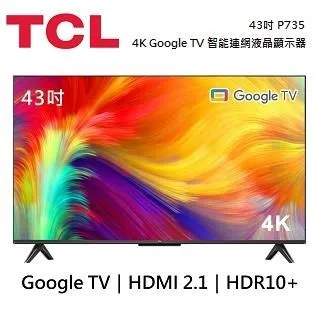 TCL 43吋 43P737 4K智能連網液晶顯示器 Google TV (聊聊再折) P737 電視 台灣公司貨 歷史價格詳細信息
