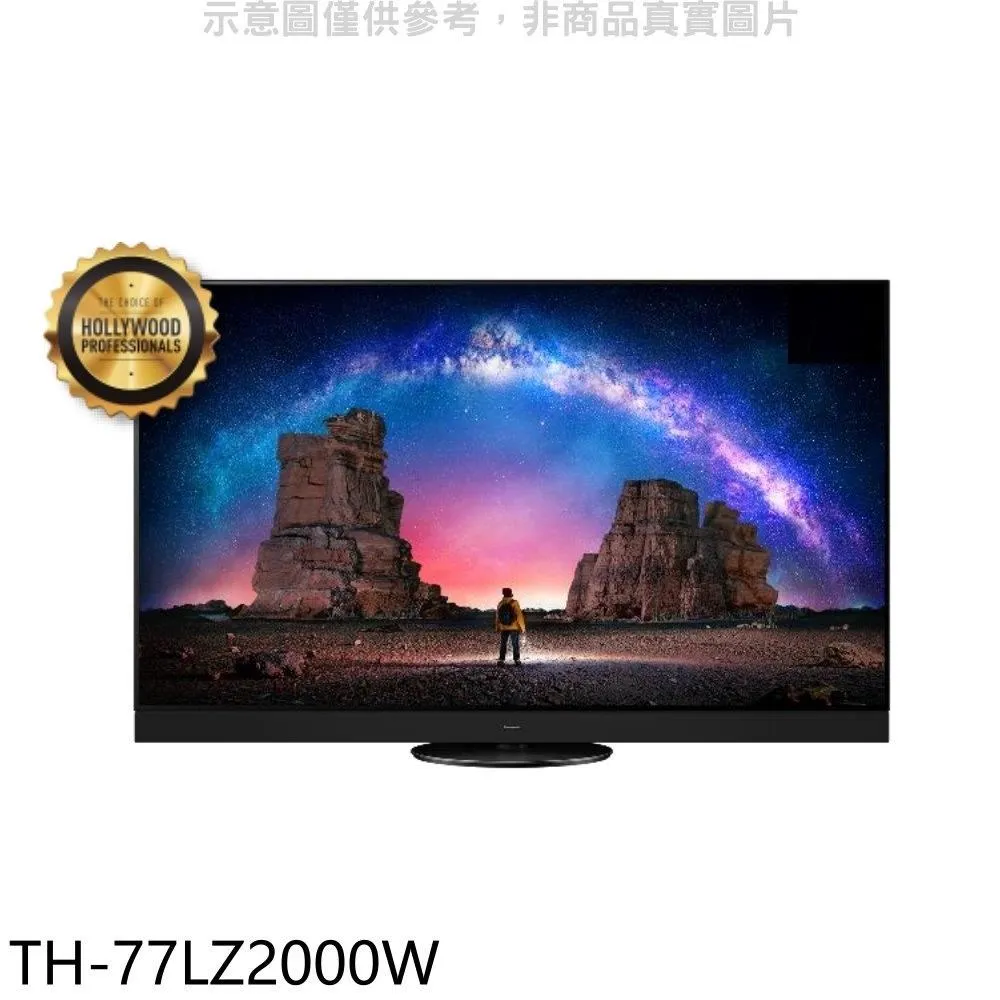 Panasonic 國際牌 TH-P42U30W 42吋Full HD電漿電視 歷史價格詳細信息