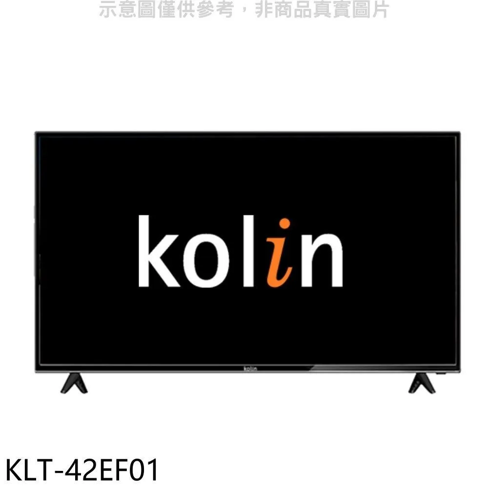 歌林 42吋電視KLT-42EF01 (無安裝) 大型配送 歷史價格詳細信息