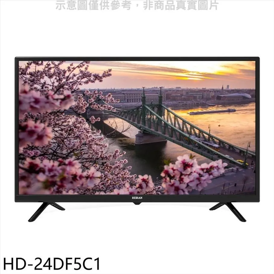 [H&D]24吋6段變速櫻花淑女車 歷史價格詳細信息