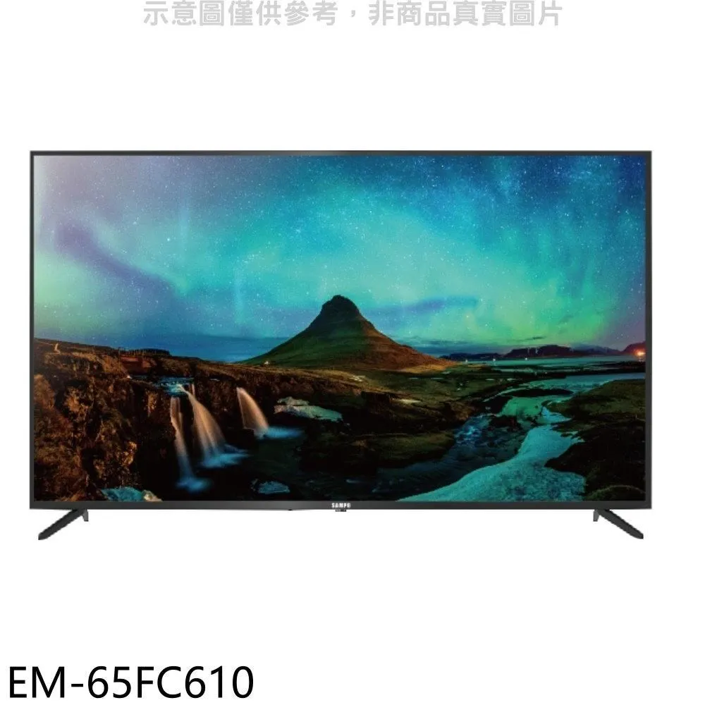 聲寶 65吋4K連網QLED電視(含運無安裝)【QM-65RB120】 歷史價格詳細信息