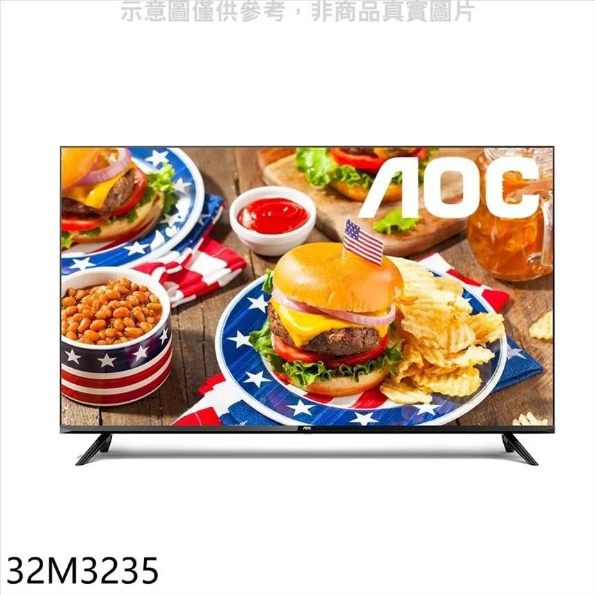 AOC美國 32吋電視(無安裝)【32M3395】 歷史價格詳細信息