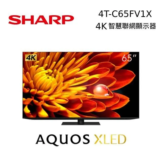 【SHARP 夏普】65吋 4K UHD 智慧聯網顯示器 4T-C65FV1X 歷史價格詳細信息