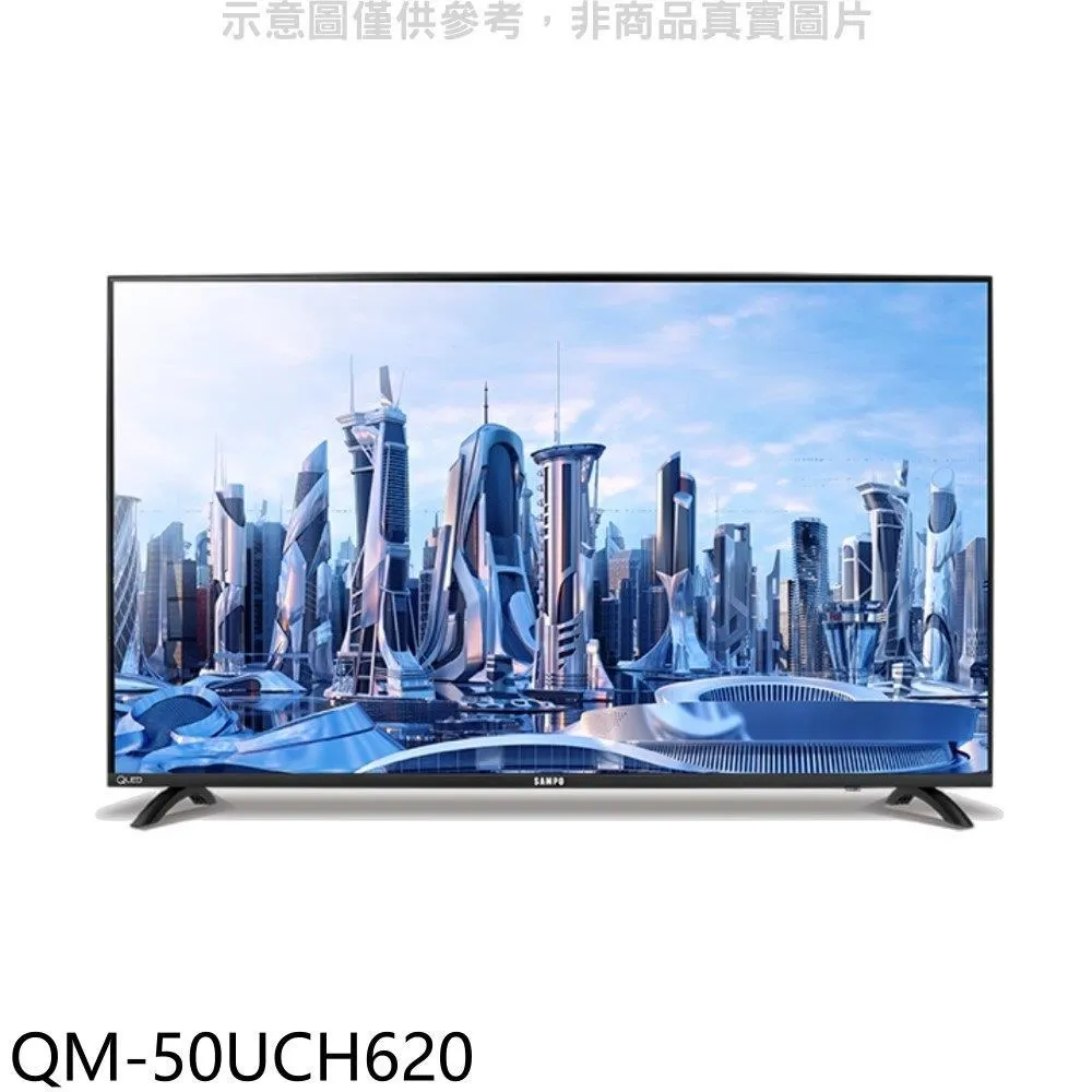 聲寶 50吋4K電視【EM-50FC610】 歷史價格詳細信息