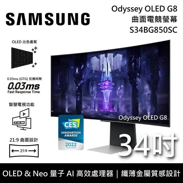 SAMSUNG 三星 34吋 S34C652UAC 2K ViewFinity S6曲面美型螢幕 歷史價格詳細信息