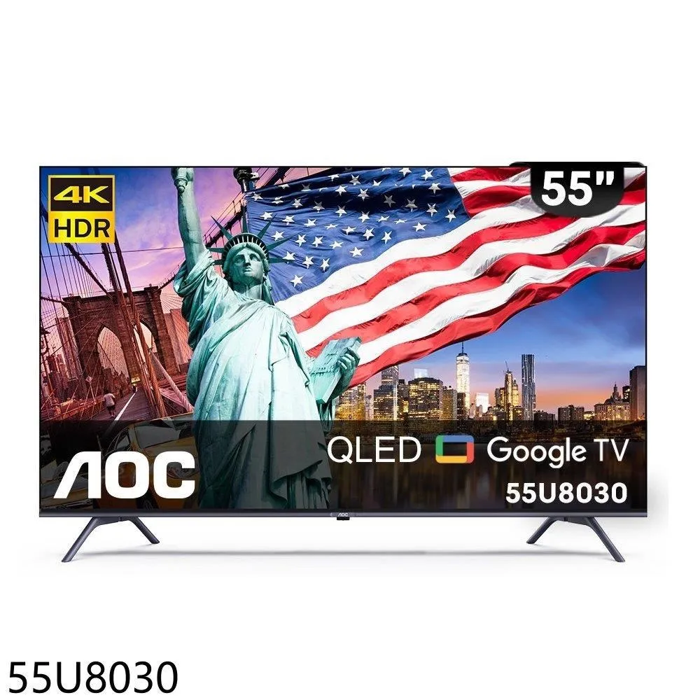 AOC 55吋4K HDR Android 10智慧液晶顯示器 含基本安裝 (贈送烤土司機) 55U6418 大型配送 歷史價格詳細信息