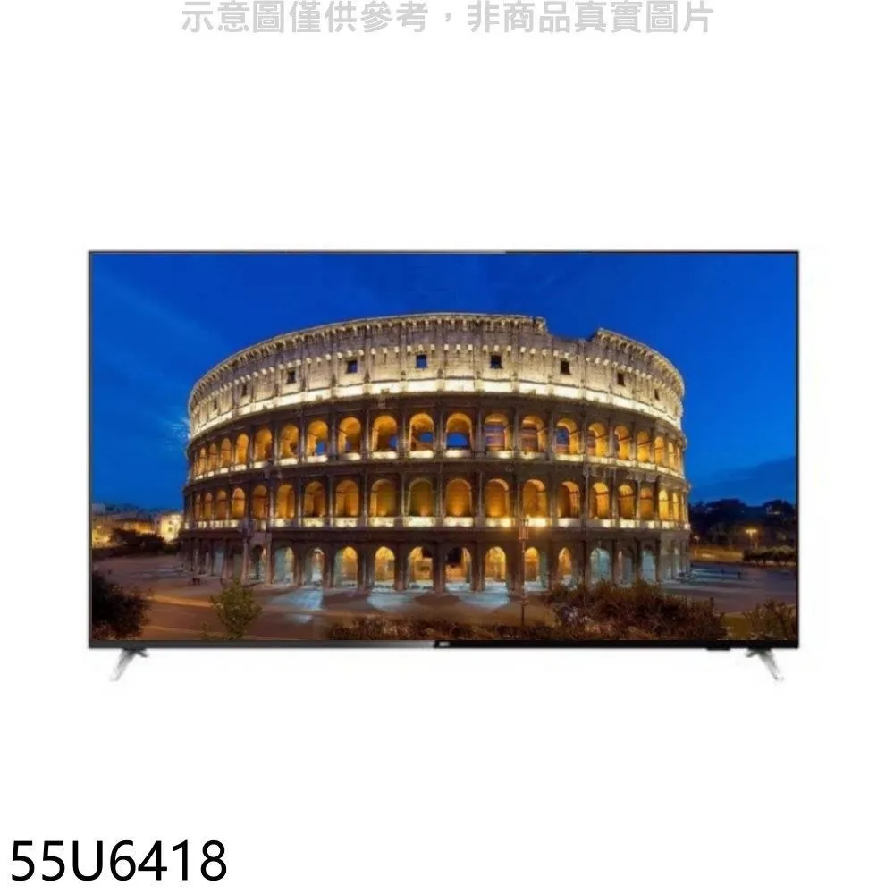 AOC 55吋4K HDR Android 10智慧液晶顯示器 含基本安裝 (贈送烤土司機) 55U6418 大型配送 歷史價格詳細信息