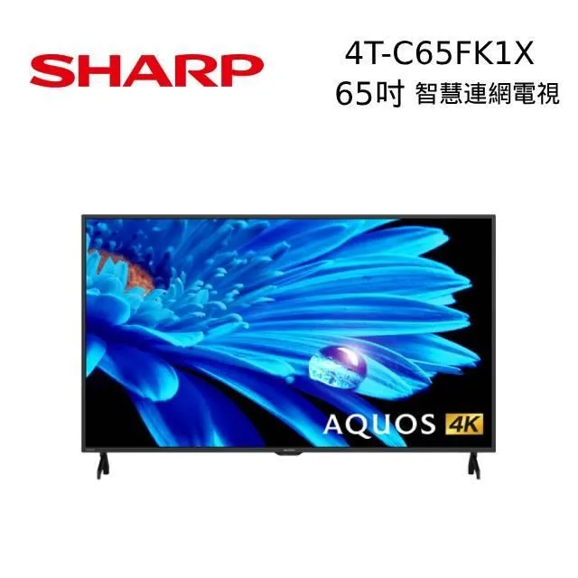 【SHARP 夏普】65吋4K UHD Android連網液晶顯示器 4T-C65DJ1T 歷史價格詳細信息