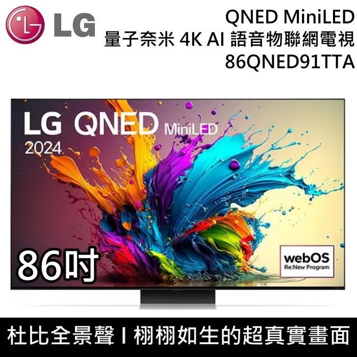 LG 樂金 86NANO91WNA 主機板 EAX68990205(1.0) 拆機良品 0 歷史價格詳細信息