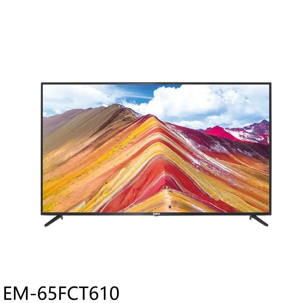 聲寶 65吋4K連網QLED電視(含運無安裝)【QM-65RB120】 歷史價格詳細信息