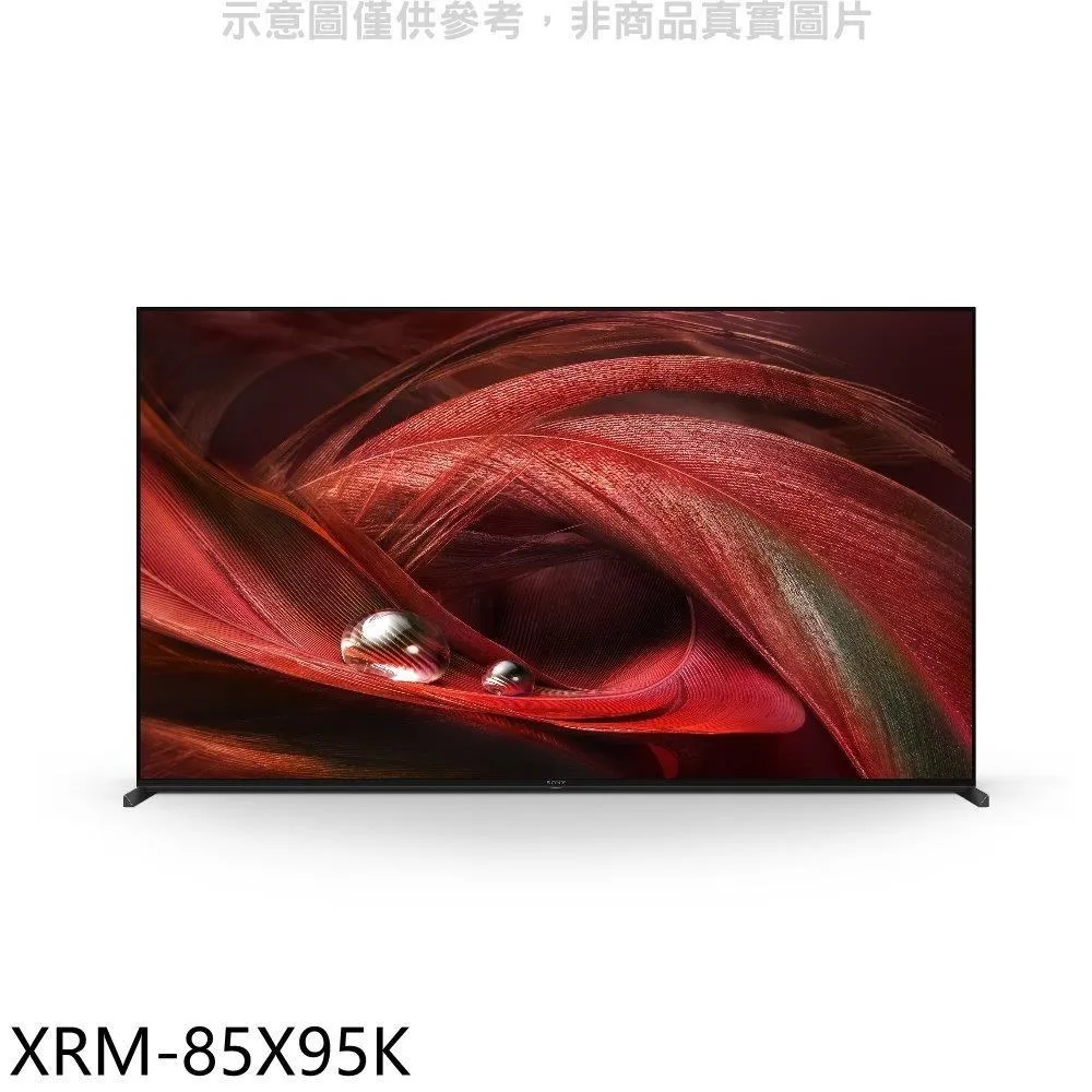 SONY  XRM-85X95L  85吋 聯網 4K 旗艦款 日本製 電視 85X95L 歷史價格詳細信息