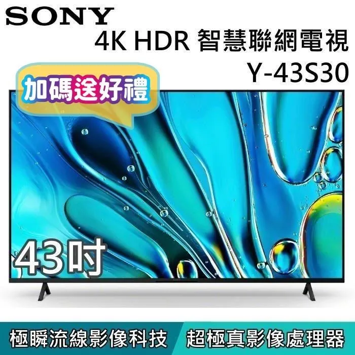 索尼4K內容播放器POP-FMPA1 ，照片實拍 成色如圖 歷史價格詳細信息