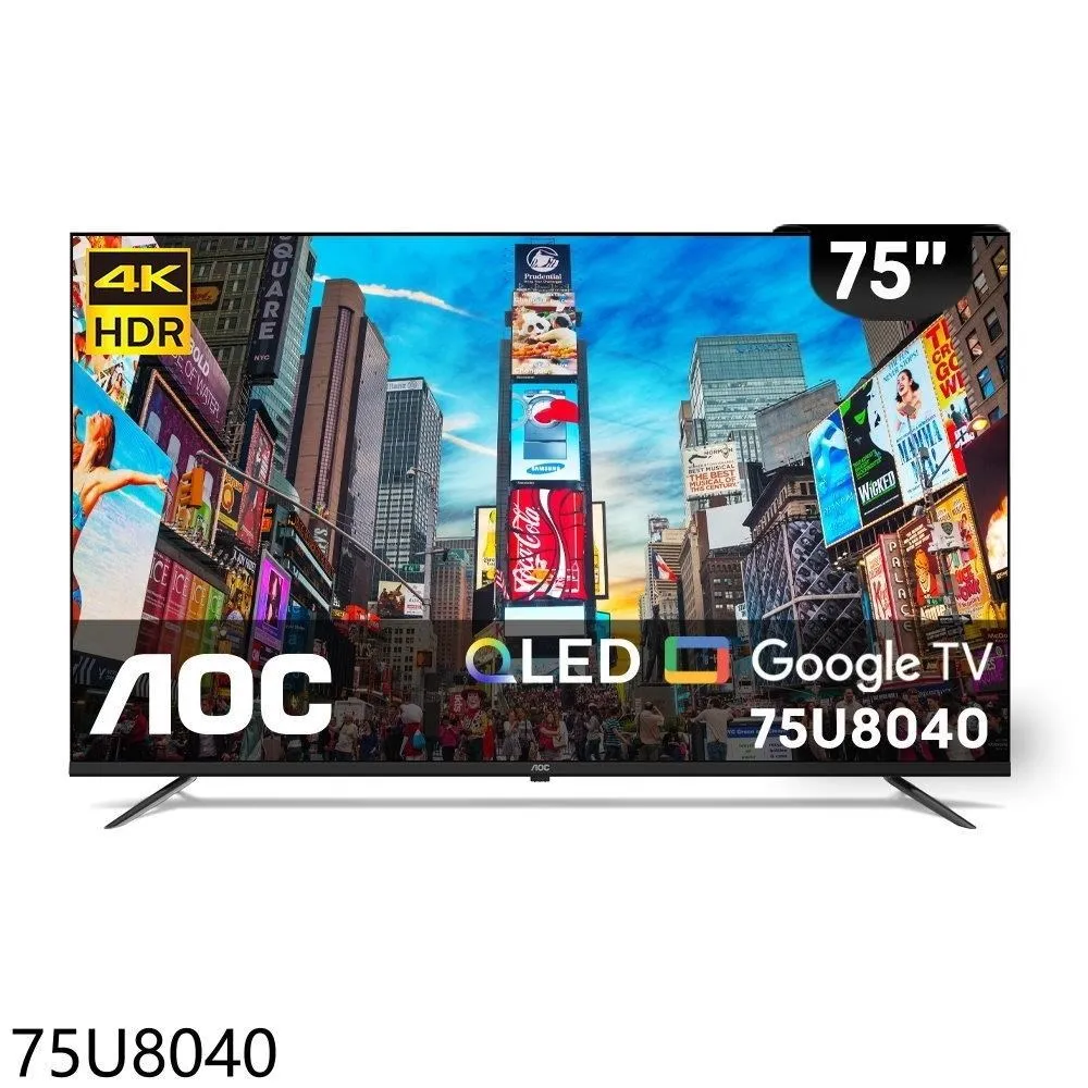 美國AOC 75型 4K HDR聯網液晶顯示器+視訊盒75U6195 限時送HAKO mini電視盒+基本安裝 歷史價格詳細信息