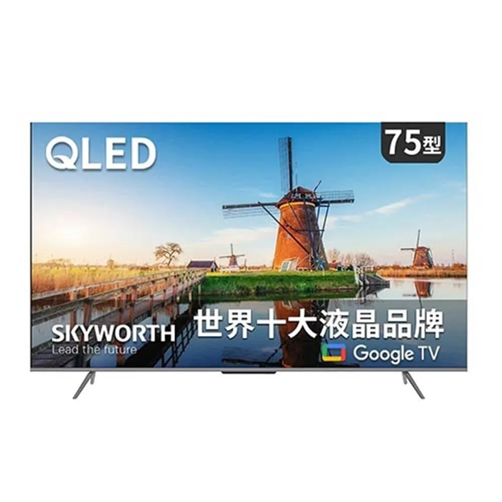 【SKYWORTH 創維】75吋 4K QLED AI歡唱K歌組 Google TV聯網顯示器(75Q750GK+Klipsch R-40PM) 歷史價格詳細信息
