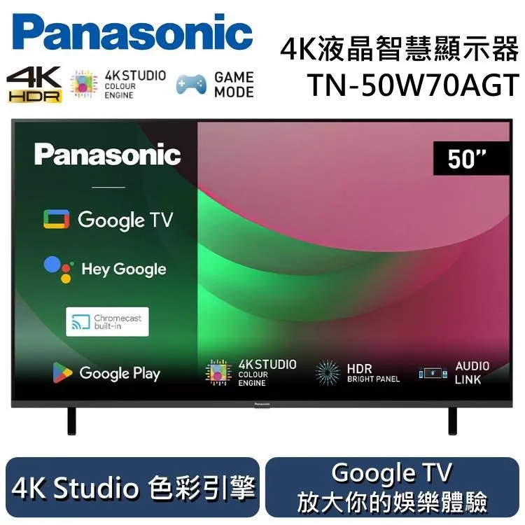 Panasonic國際牌 50吋 4K 智慧顯示器 TH-50MX800W 歷史價格詳細信息