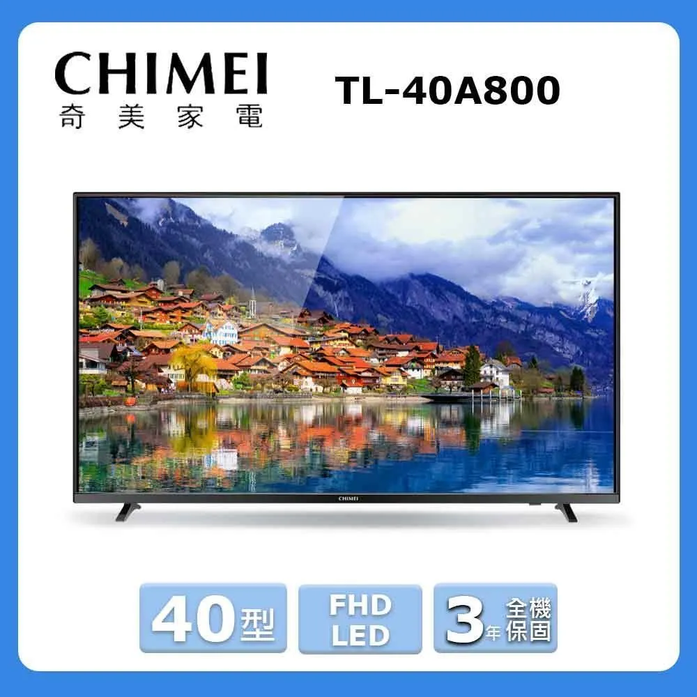 CHIMEI 奇美40型LED低藍光液晶顯示器 TL-40A800(福利品) 歷史價格詳細信息