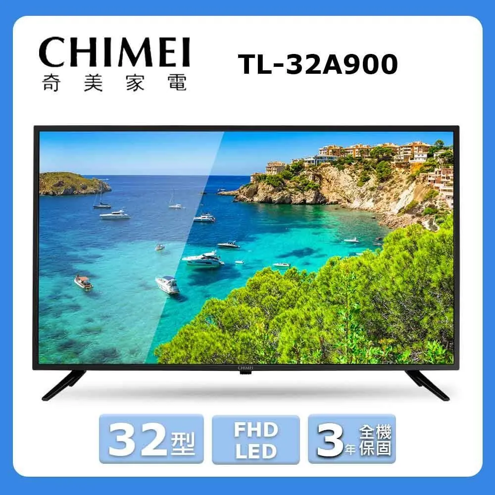CHIMEI 奇美 TL-32A900 燈條 K320WDG A3 電視燈條 拆機良品 歷史價格詳細信息