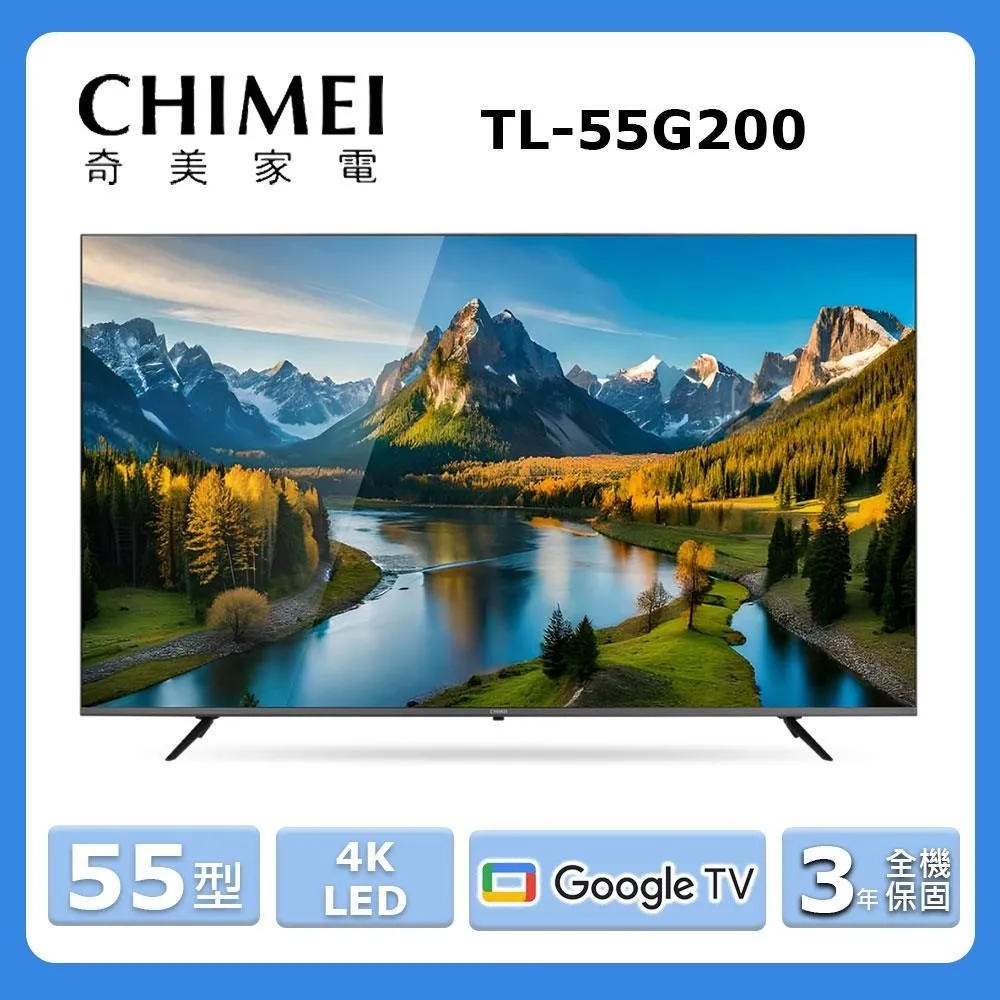 CHIMEI 奇美55型 4K QLED Android液晶顯示器 TL-55Q100 歷史價格詳細信息