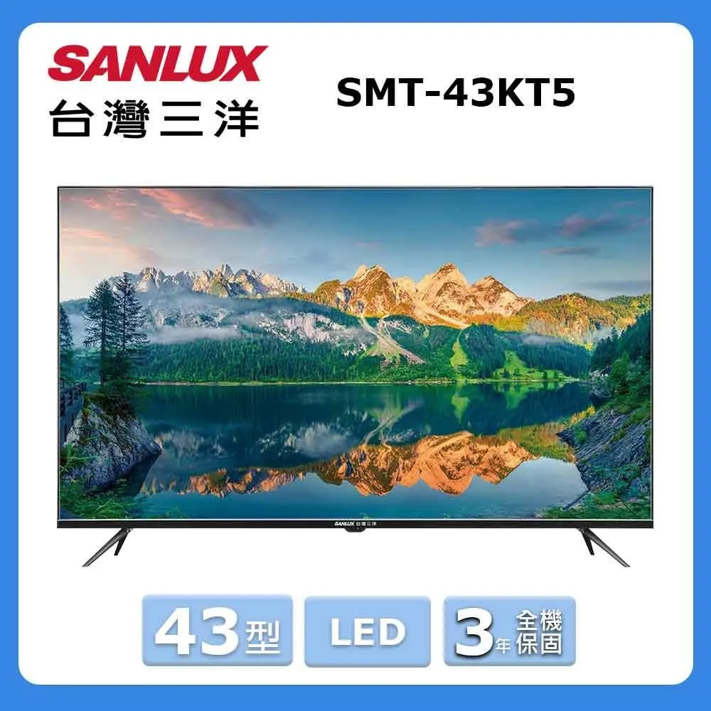 【SANLUX 台灣三洋】43型《HDR》4K智慧聯網液晶顯示器SMT-43FG1 歷史價格詳細信息