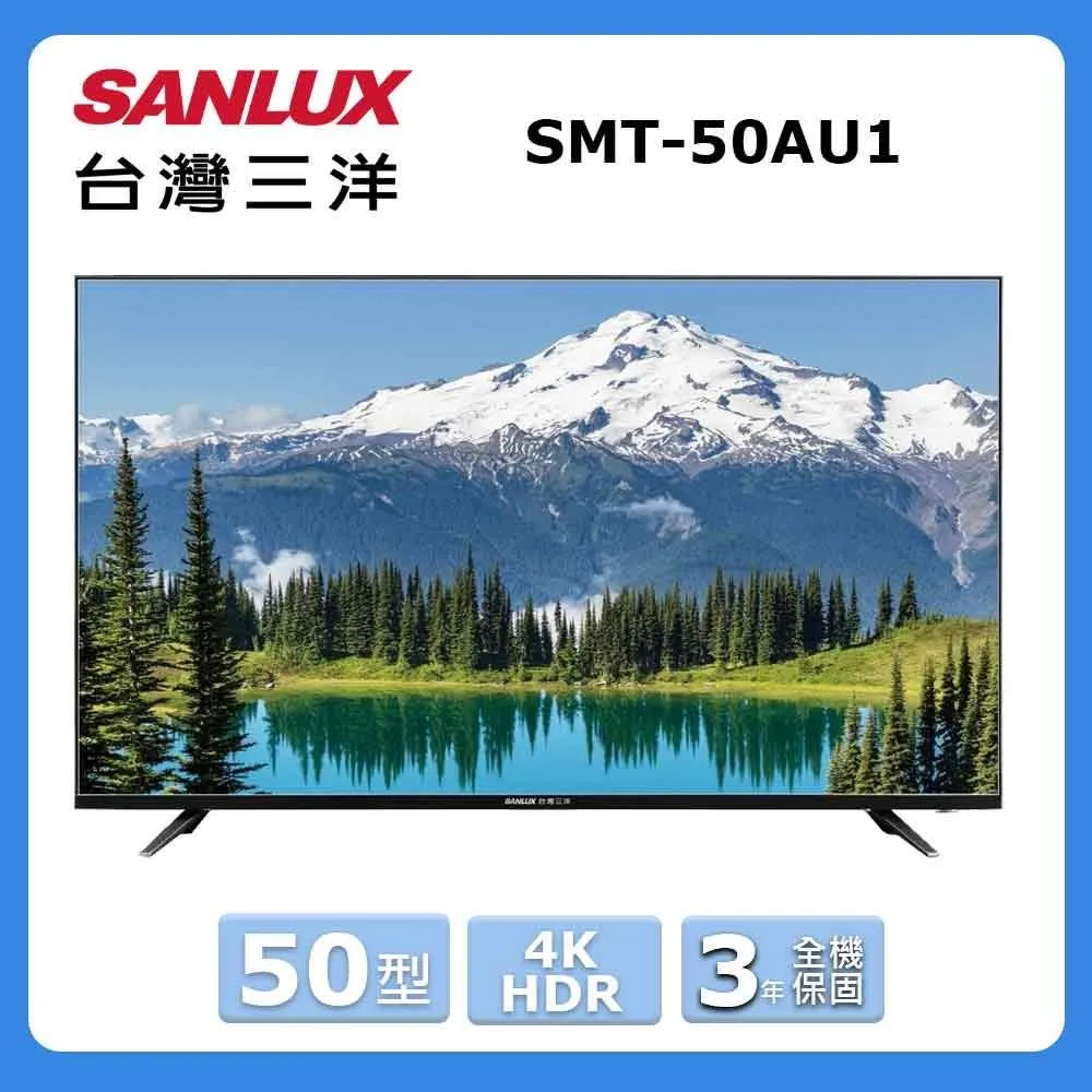 SANLUX 台灣三洋 50吋 AndroidTV 聯網 4K 液晶顯示器 SMT-55GA5 歷史價格詳細信息