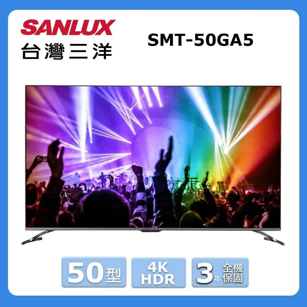 SANLUX台灣三洋【SMT-50GA5】50吋4K聯網電視 歷史價格詳細信息