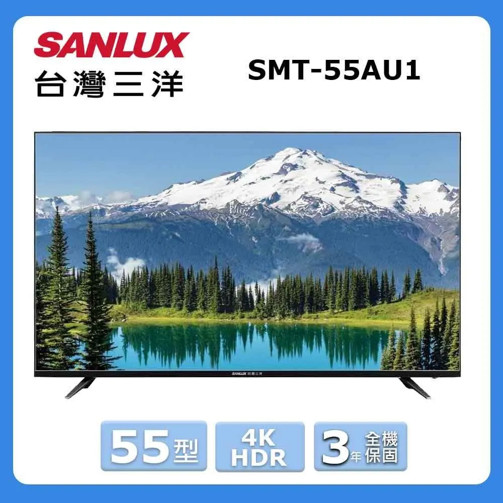 SANLUX台灣三洋 55吋4K聯網電視(含標準安裝)【SMT-55GA5】 歷史價格詳細信息