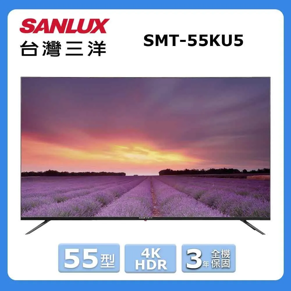 SANLUX台灣三洋【SMT-55KU5】55吋4K聯網液晶顯示器 歷史價格詳細信息