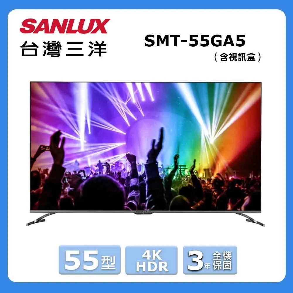 SANLUX台灣三洋【SMT-50GA5】50吋4K聯網電視 歷史價格詳細信息