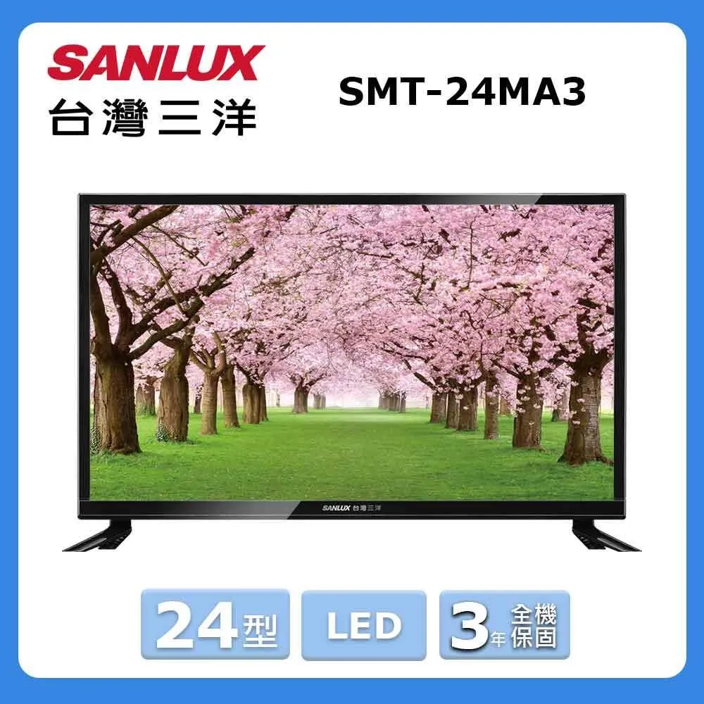 SANLUX台灣三洋【SMT-24MA3】《24吋》電視《不包含視訊盒》 歷史價格詳細信息