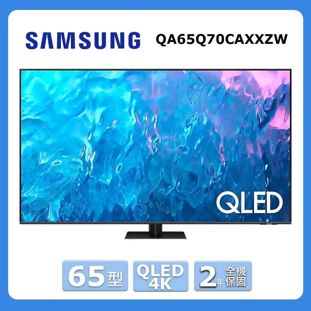 Samsung 三星 QA65S90CAXXZW 65型 OLED 4K智慧顯示器【含基本安裝】 歷史價格詳細信息