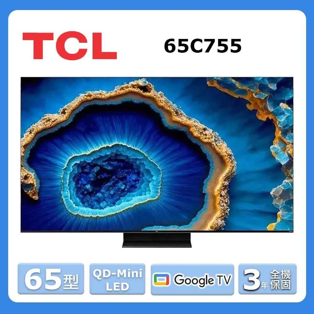 【TCL】65型MiniLED QLED FreeSync 144Hz Google Tv量子點智能聯網顯示器 基本安裝(65C935) 歷史價格詳細信息