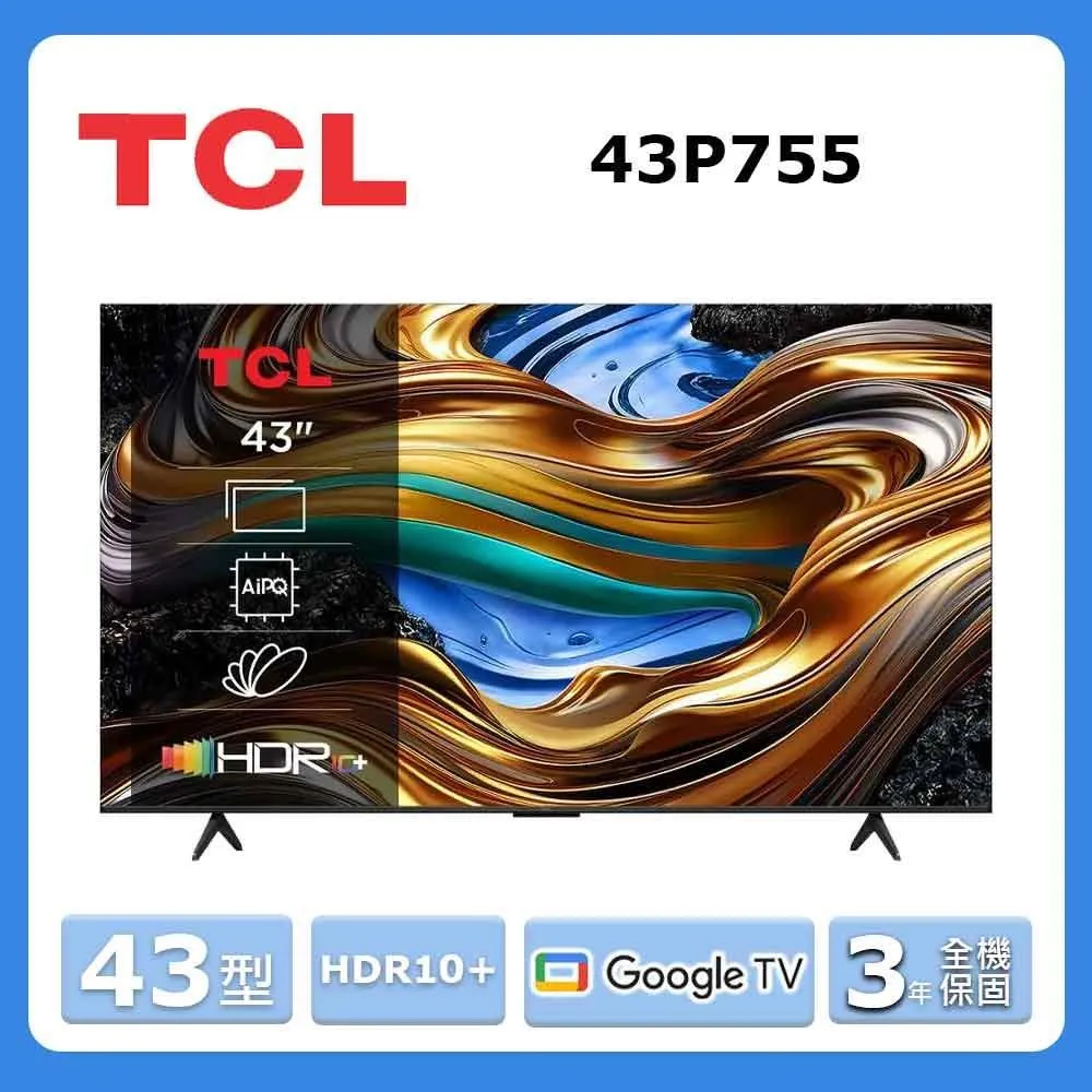 【TCL】43型4K Google TV智慧液晶顯示器(43P737-基本安裝) 歷史價格詳細信息