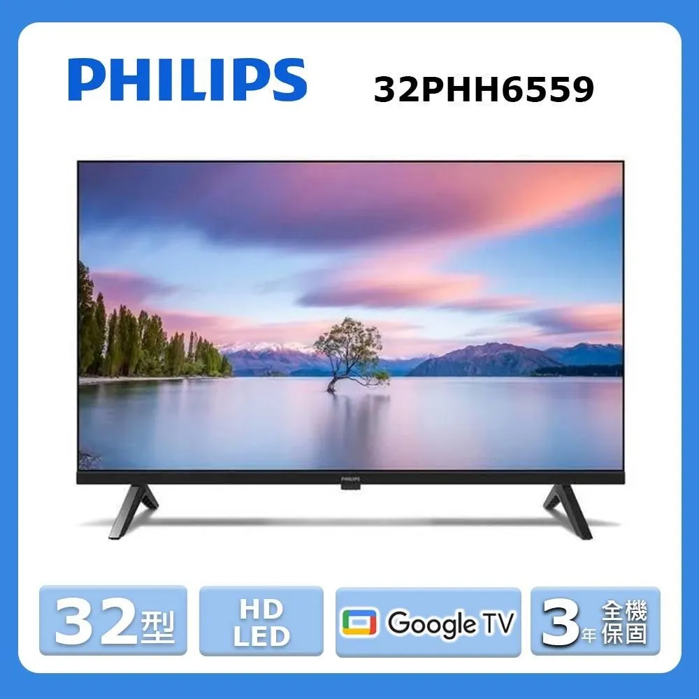 Philips 飛利浦 32型HD全面屏液晶顯示器 32PHH5678 歷史價格詳細信息