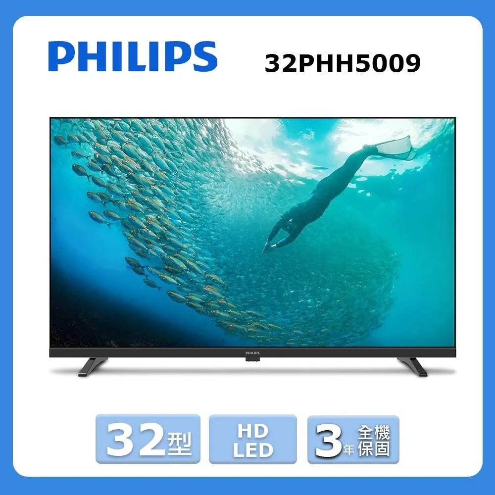 Philips 飛利浦 32型HD全面屏液晶顯示器 32PHH5678 歷史價格詳細信息