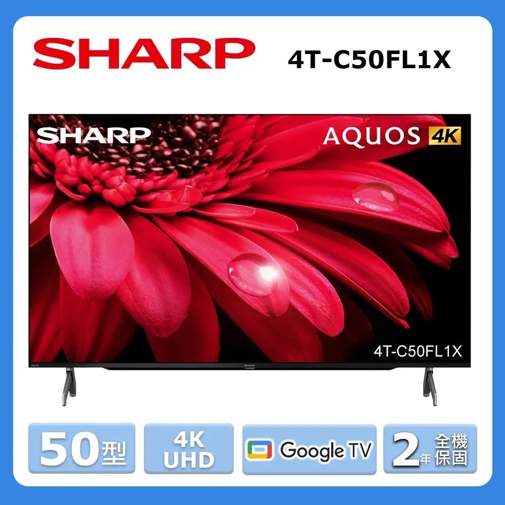 【SHARP 夏普】50型 AQUOS LED 4K Google TV聯網顯示器(4T-C50FK1X) 歷史價格詳細信息