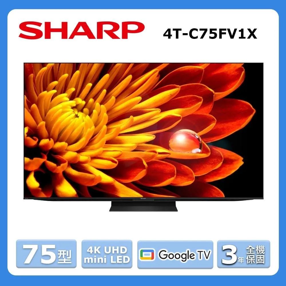 【SHARP 夏普】75型《4K UHD》Google TV智慧連網液晶顯示器4T-C75GN7000X 歷史價格詳細信息